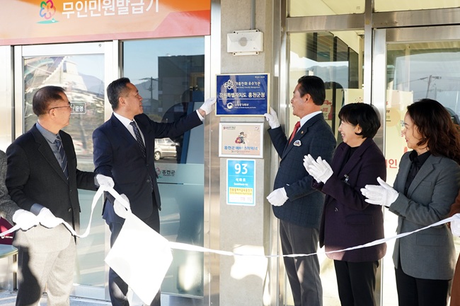 ▲ 홍천군이 지난 22일 홍천군청 1층 현관에서 가족친화기관 재인증에 따른 제막식을 개최했다. ⓒ홍천군