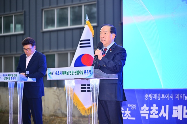 ▲ 이병선 속초시장. ⓒ속초시