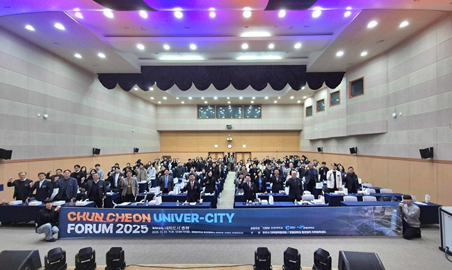 ▲ 춘천시와 강원대, 한림대가 23일 지역 인구 감소와 경제 위기 등 주요 현안을 주제로 한 연구 성과를 발표했다. ⓒ춘천시