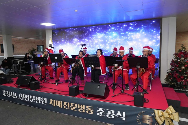 ▲ 강원도내 최초 치매전문병동이 23일 춘천에서 준공식을 갖고 본격적인 운영 준비에 들어갔다. ⓒ춘천시