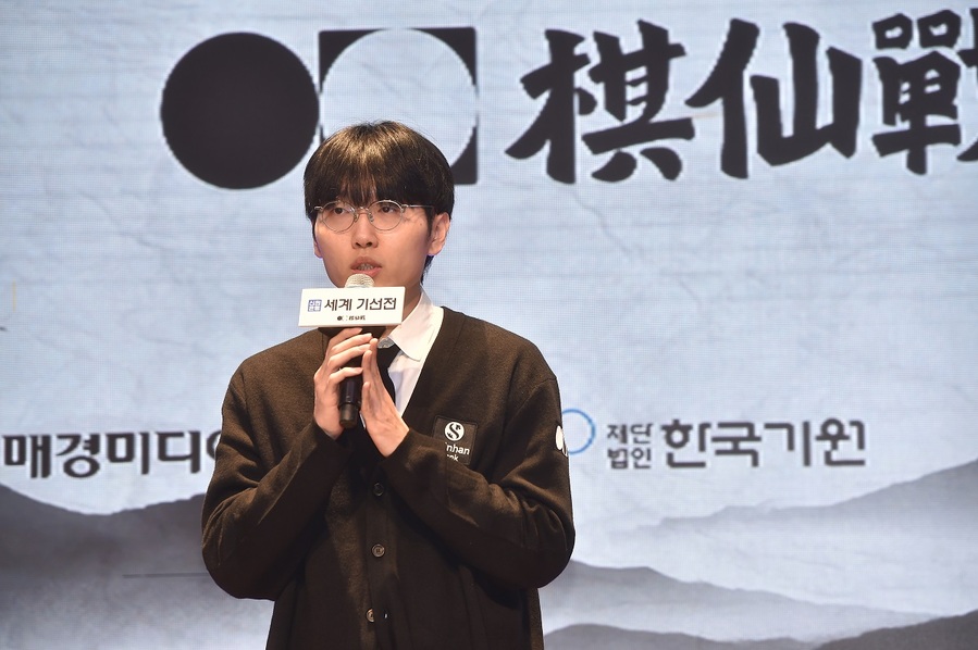 ▲ 세계 대회 중 최고 상금 규모를 자랑하는 신한은행 세계 기선전이 24일 개막한다.ⓒ한국기원 제공