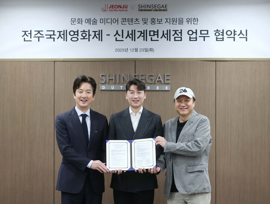 ▲ ⓒ신세계면세점