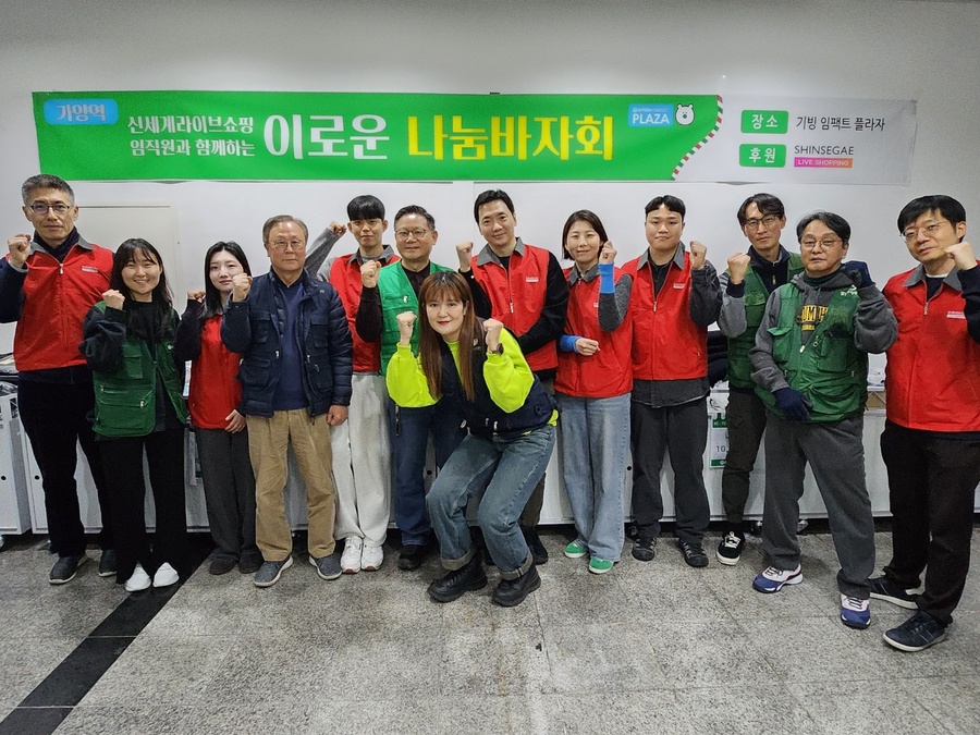 ▲ ⓒ신세계라이브쇼핑