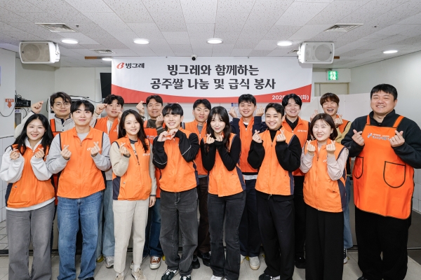 ▲ 빙그레가 연말을 맞아 대한적십자사와 함께 전국의 취약계층을 위한 공주쌀 후원 및 배식 봉사활동을 펼쳤다. ⓒ빙그레