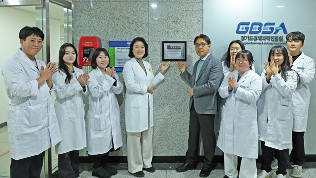 ▲ 경기도경제과학진흥원 관계자들이 24일 광교테크노밸리 경기바이오센터에서 AAALAC International 인증 현판식 개최 후 기념촬영을 하고 있다. ⓒ경기도경제과학진흥원 제공