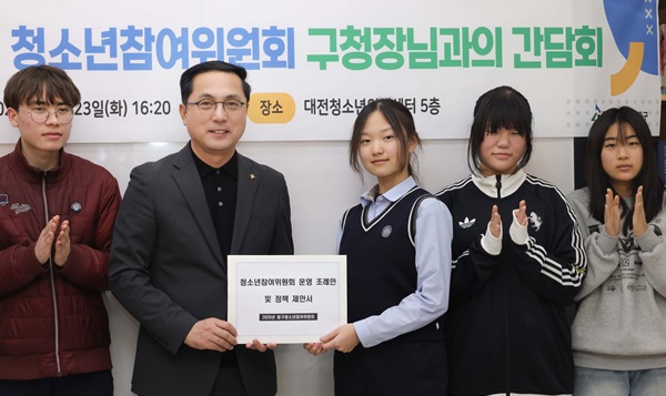 ▲ 박희조 구청장이 23일 청소년과 직접 정책 테이블에 앉아 참여권 보장과 조례 제정을 공개 논의했다.ⓒ동구