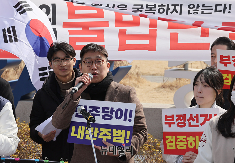 ▲ 서부지법 사건 피의자 변호를 맡은 유승수 서부자유변호사협회 사무총장이 지난 지난 3월 3일 오후 서울 동작구 중앙대학교에서 열린 대통령 탄핵반대 시국선언에 참석해 발언하고 있다. ⓒ정상윤 기자