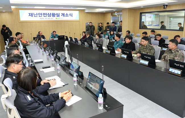 ▲ 총 50평 규모로 조성된 재난안전상황실은 전담인력 8명이 24시간 상시근무 체계로 운영되며, 전담인력 사무공간과 재난안전대책본부 회의실을 함께 갖추고 있다. ⓒ횡성군