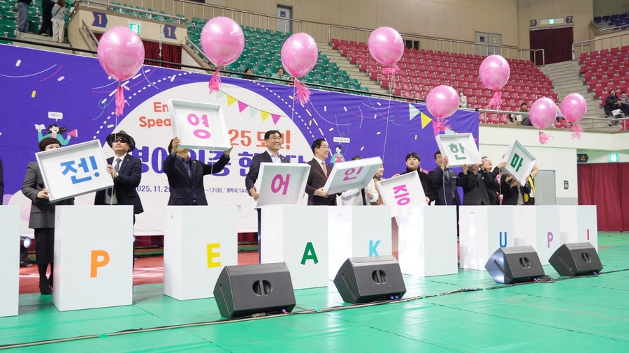 ▲ 경북교육청(교육감 임종식)은 학생들의 자기 주도적 성장과 도전 경험을 지원하는 ‘2025 도전! 꿈 성취 교육감 인증제’ 운영 결과, 총 181명의 인증 학생을 선정했다.(영어인증한마당).ⓒ경북교육청