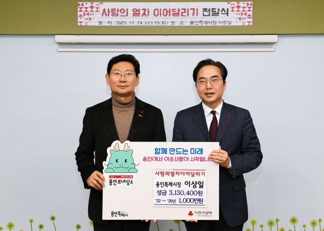 '배워서 남 주자' 이상일 용인시장, 4년째 특강 강의료 기부