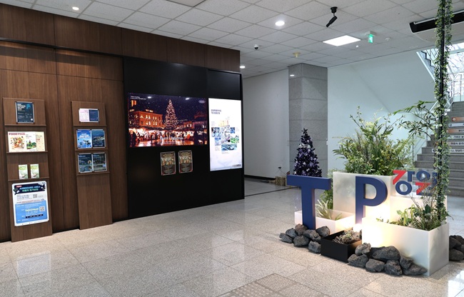 ▲ 강원테크노파크가 24일 본원 로비 환경개선을 완료하고 이를 기념해 현판식과 함께 임직원 간담회를 개최했다. ⓒ강원테크노파크