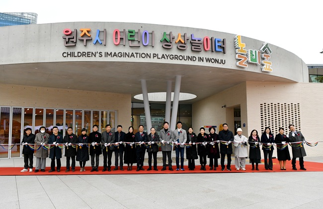 ▲ 공공 대형 실내 놀이터 '원주시 어린이 상상놀이터 놀비숲' 조성이 완료됐다.
ⓒ원주시