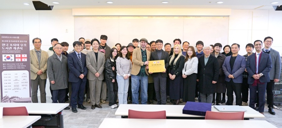 ▲ 지난 19일 열린 한국-조지아 우호도서관 개관 및 제29회 콜로키움에서 참석자들이 단체 기념사진을 찍고 있다.ⓒ안양대