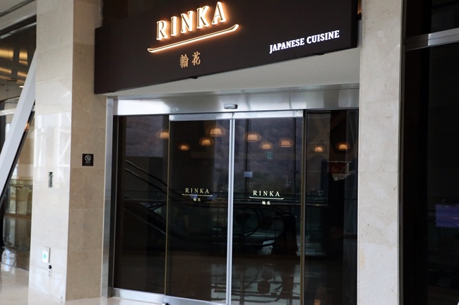 강원랜드, 25일 신규 일식당 '린카' 오픈 ··· 비카지노·체류형 관광 강화 