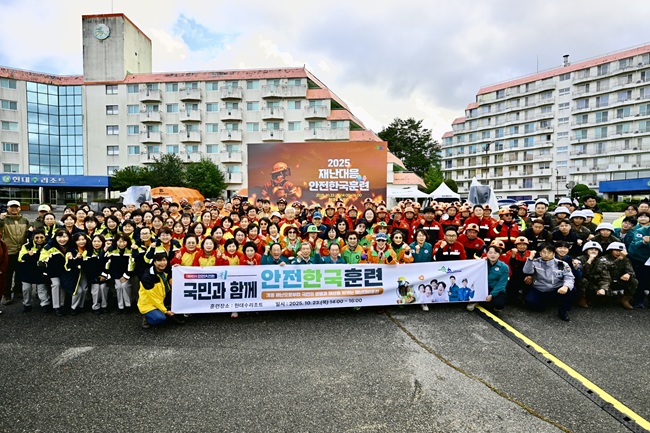 ▲ 속초시가 행정안전부가 주관하는 '2025년 재난대응 안전한국훈련'에서 3년 연속 우수등급을 획득했다. ⓒ속초시