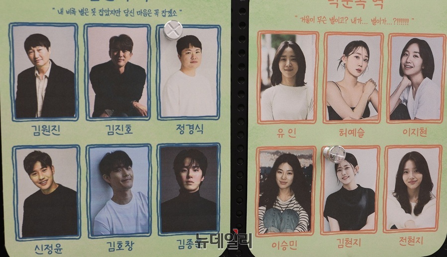 ▲ 청주 소명아트홀에서 열리고 있는 연극 뷰티풀나이프 출연진.ⓒ김정원 기자