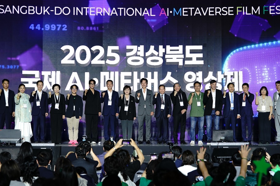 ▲ 경북도는 ‘2025 경북 국제 인공지능(AI)·메타버스 영상제(GAMFF)’를 통해 AI·가상융합 산업을 지역의 새로운 성장동력으로 삼겠다는 비전을 대외적으로 제시했다(2025 경북 국제 AI·메타버스 영상제).ⓒ경북도