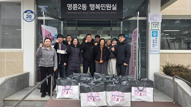 ▲ 누리보듬봉사단이 지난 23일 명륜1동·2동 행정복지센터를 찾아 '소외계층을 위한 생필품'을 전달했다. ⓒ원주시시설관리공단