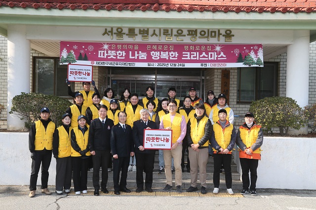 ▲ ⓒ더본코리아