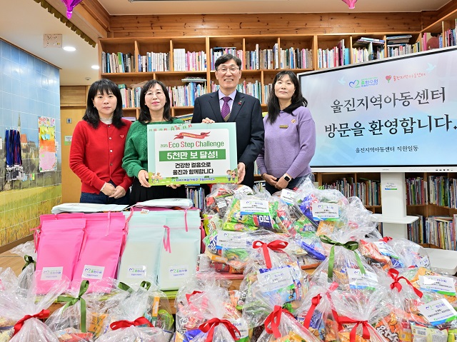 ▲ 한울원자력본부는 지난달 24일부터 15일까지 ESC(Eco Step Challenge) 캠페인을 시행했다ⓒ한울본부