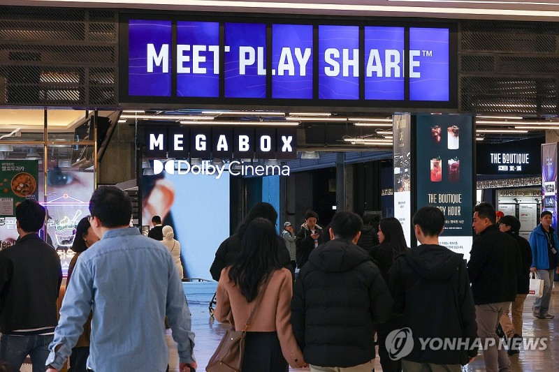 ▲ 서울의 한 영화관.ⓒ메가박스