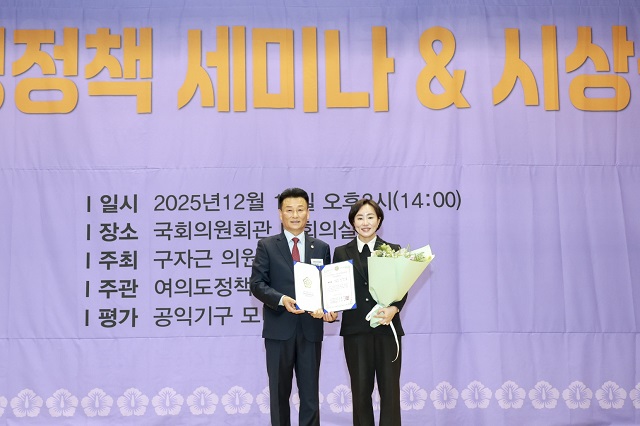 ▲ 경주시의회 김소현 의원이 지난 19일 국회의원회관 대회의실에서 열린 ‘2025 지방자치 평가 의정·정책 대상’ 시상식에서 우수상을 수상했다.ⓒ경주시의회