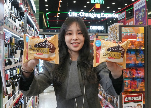 ▲ ⓒ세븐일레븐