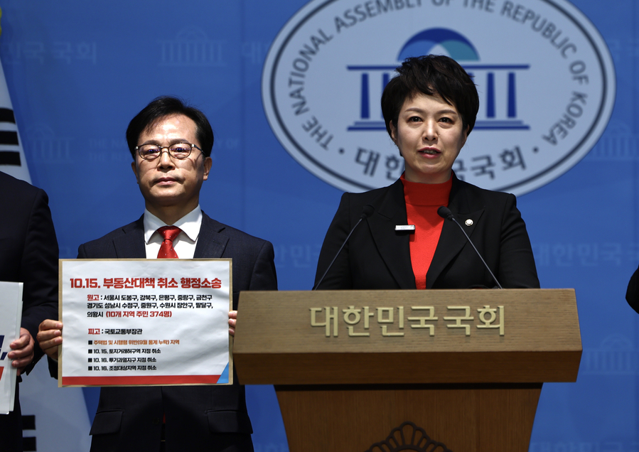 ▲ 김은혜 국민의힘 원내정책수석부대표가 26일 오전 서울 여의도 국회 소통관에서 10.15 부동산 대책 행정소송 관련 기자회견을 열고 발언하고 있다. ⓒ뉴시스