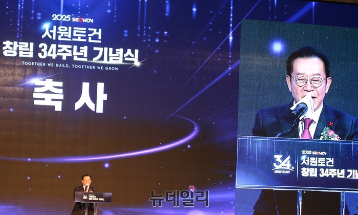 ▲ 이종배 국회의원(국민의힘)이 26일 서울 용산 드래곤시티에서 열린 서건토건 창립 제34주년 기념식 및 2030선포식에서 축사를 하고 있다.ⓒ이길표 기자