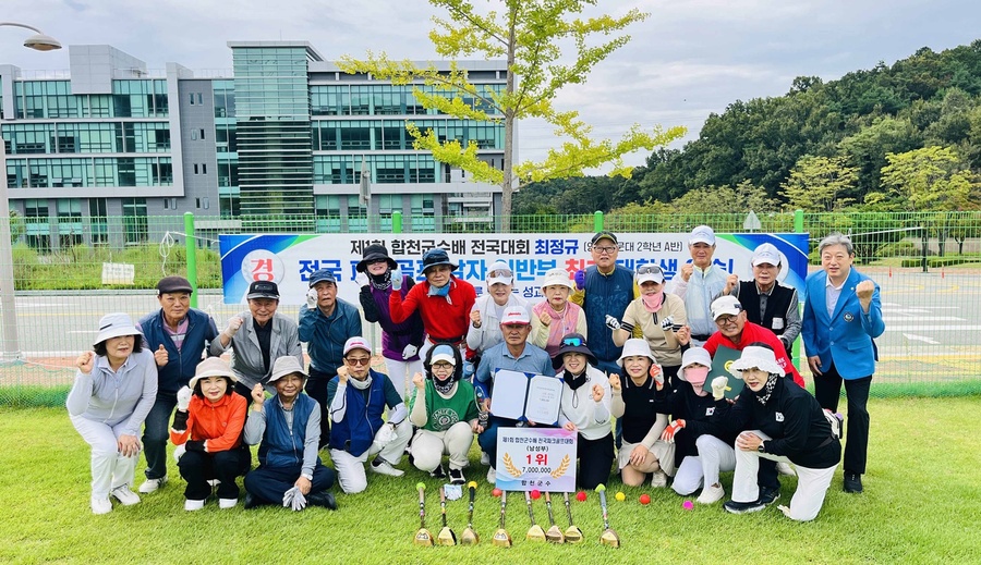 ▲ 경영회계융합계열 파크골프경영과가 전국 파크골프대회에서 일반부 우승을 차지한 뒤 관계자들과 함께 기념 촬영을 하고 있다.ⓒ영진전문대