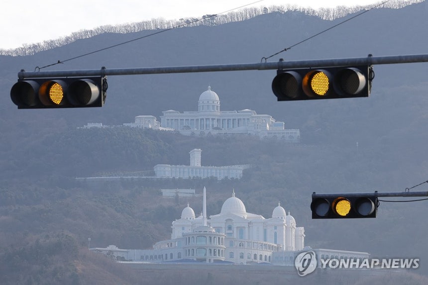 ▲ 가평 통일교 본부. ⓒ연합뉴스.