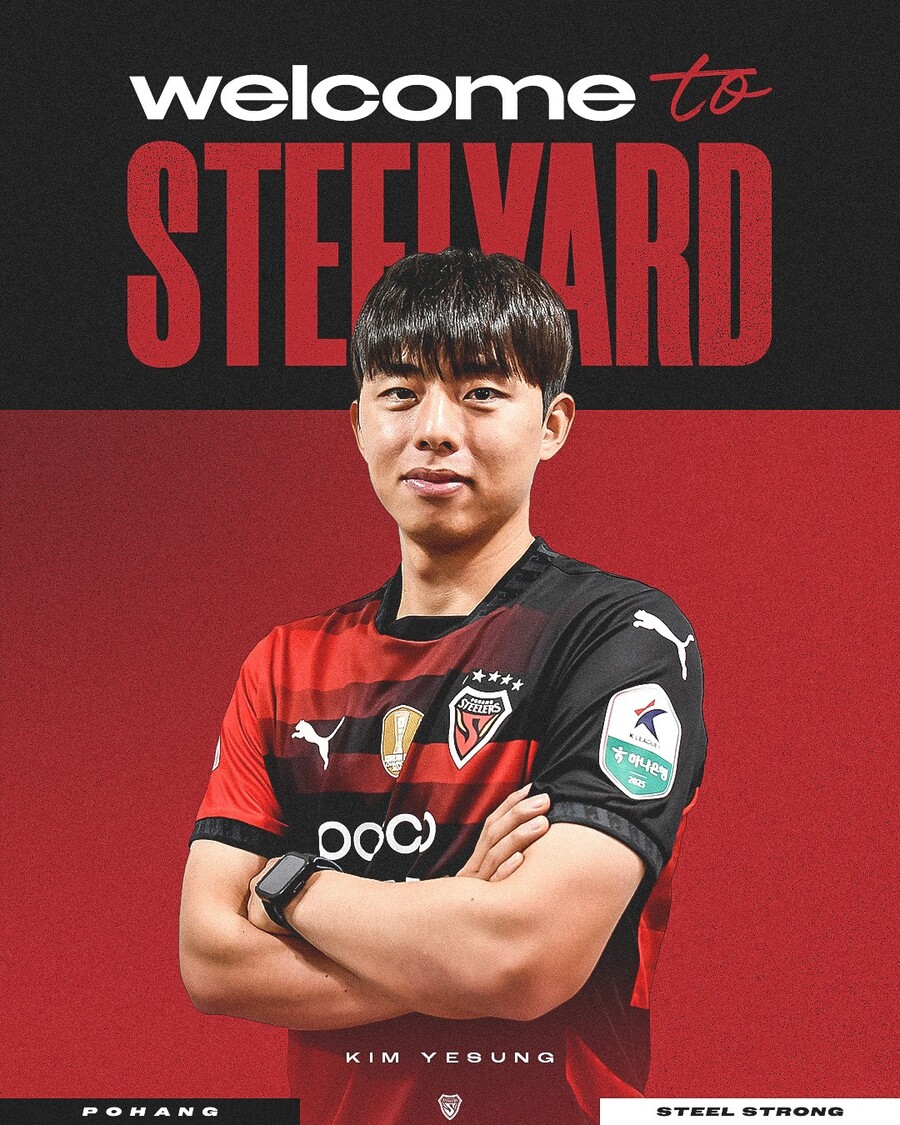 ▲ 포항 스틸러스가 측면 수비 강화를 위해 김예성을 영입했다.ⓒ포항 스틸러스 제공