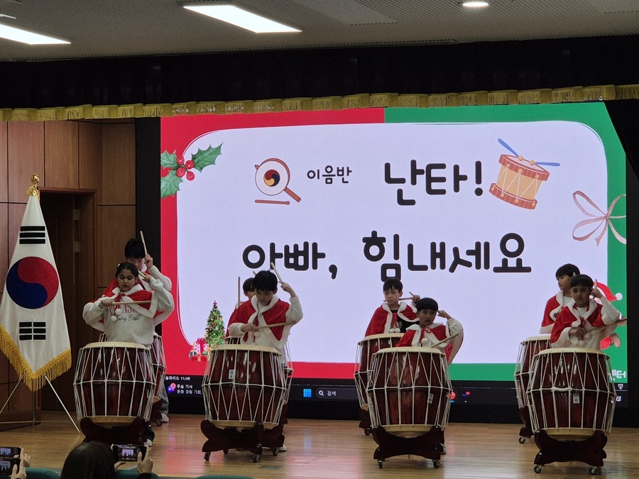 ▲ 대구시교육청은 26일 오후 1시 30분 한국어교육센터에서 3기 위탁교육에 참여한 이주배경학생과 학부모, 원적교 교사 등 70여 명이 참석한 가운데 ‘말꽃발표회’를 개최한다.ⓒ대구시교육청