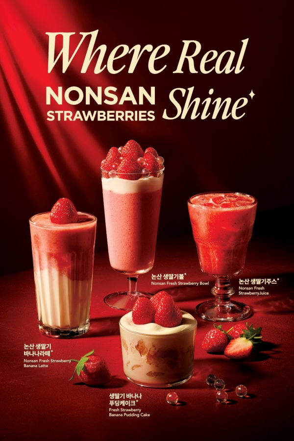 ▲ ⓒ엔제리너스