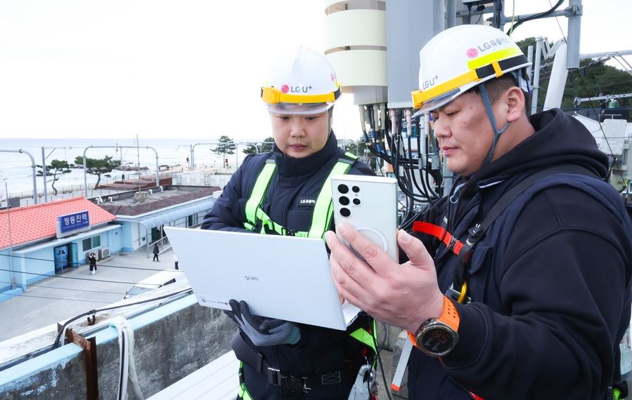 ▲ ⓒLG유플러스