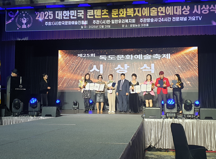 ▲ 박준희 아이넷방송그룹 회장이 지난 28일 해양수산부 장관상을 수상했다.ⓒ아이넷방송그룹