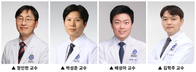 ▲ ⓒ용인세브란스병원