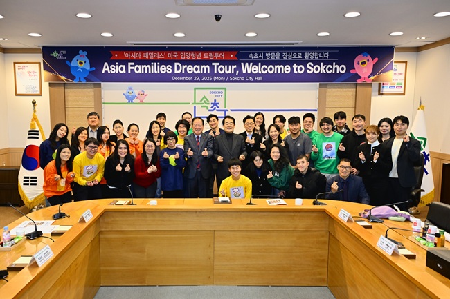 속초시, '아시아패밀리스 드림투어' 환영행사 개최