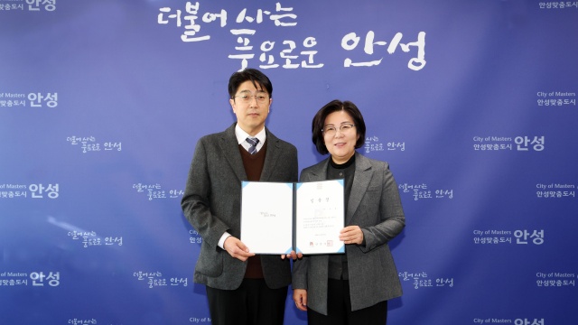 ▲ 탄소중립지원센터장 채용ⓒ안성시 제공