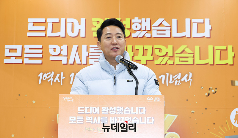 ▲ 오세훈 서울시장이 29일 지하철 5호선 까치산역에서 열린 '전 역사 1역사 1동선 확보 기념식'에서 발언하고 있다. ⓒ서성진 기자