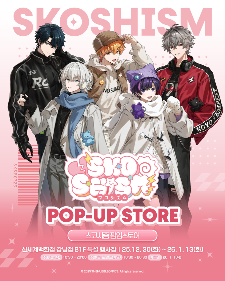 ▲ ⓒ신세계백화점