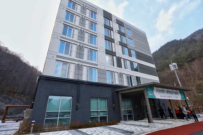 ▲ 태백생활관 전경. ⓒ강원랜드