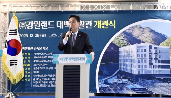 ▲ 최철규 직무대행. ⓒ강원랜드