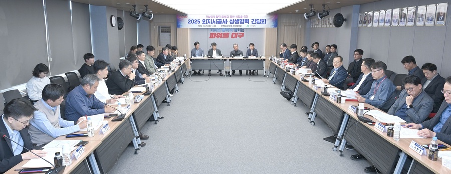 ▲ 대구시가 외지 시공사의 지역 하도급 참여를 확대하고 침체된 지역 건설산업에 활력을 불어넣기 위해 ‘지역하도급 관리체계 고도화 및 활성화 방안’을 본격 시행한다.ⓒ대구시