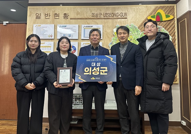 ▲ 의성군은 ‘2025년 시군 농산물 직거래 활성화 평가’에서 대상을 수상했다.ⓒ의성군