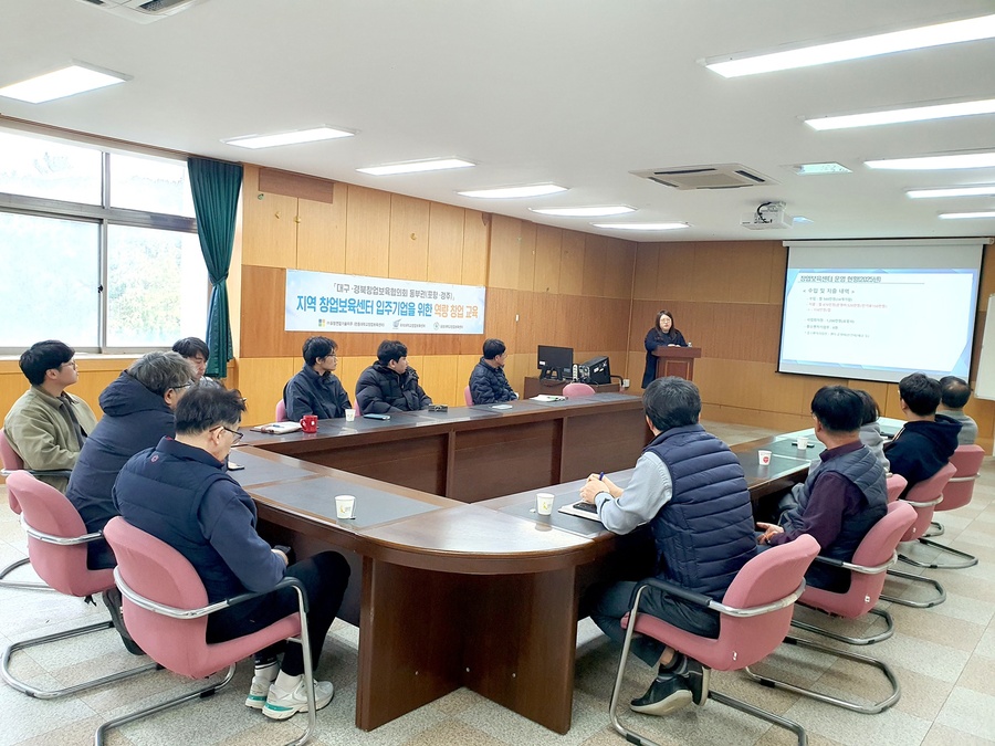 ▲ 포항대학교 창업보육센터는 지난 23일 입주 및 졸업기업을 대상으로 간담회를 개최했다.ⓒ포항대