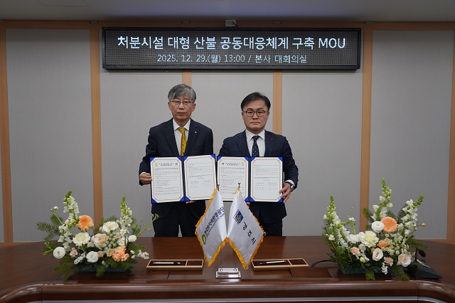 ▲ 조성돈 한국원자력환경공단 이사장(사진 왼쪽)과 송호준 경주시 부시장(사진 오른쪽)이 업무 협약(MOU)을 체결한 후 기념 촬영을 하고 있다.ⓒ원자력환경공단