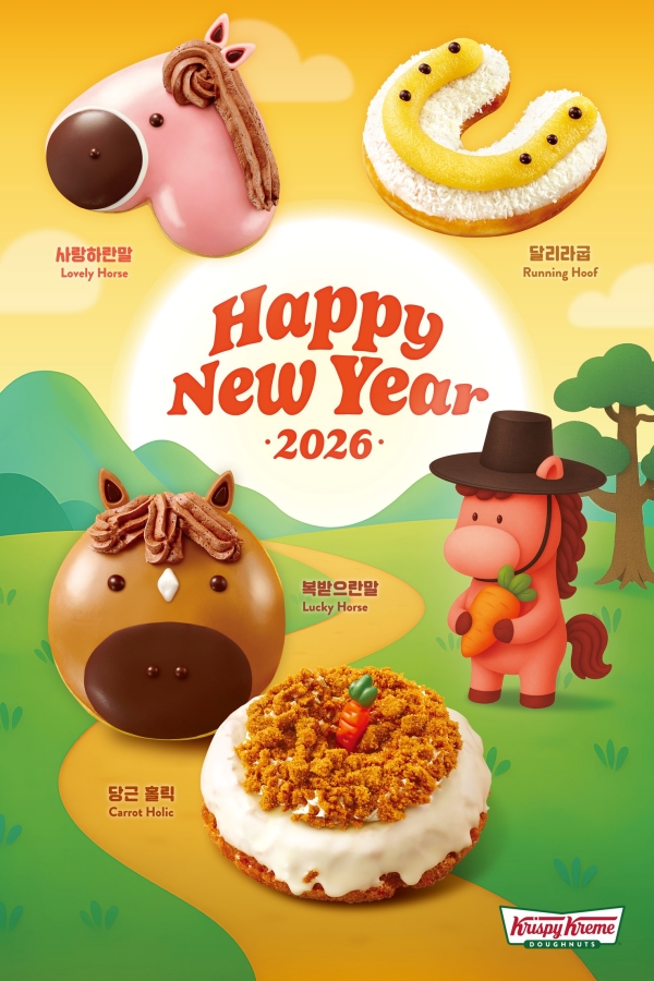 ▲ ⓒ크리스피크림 도넛