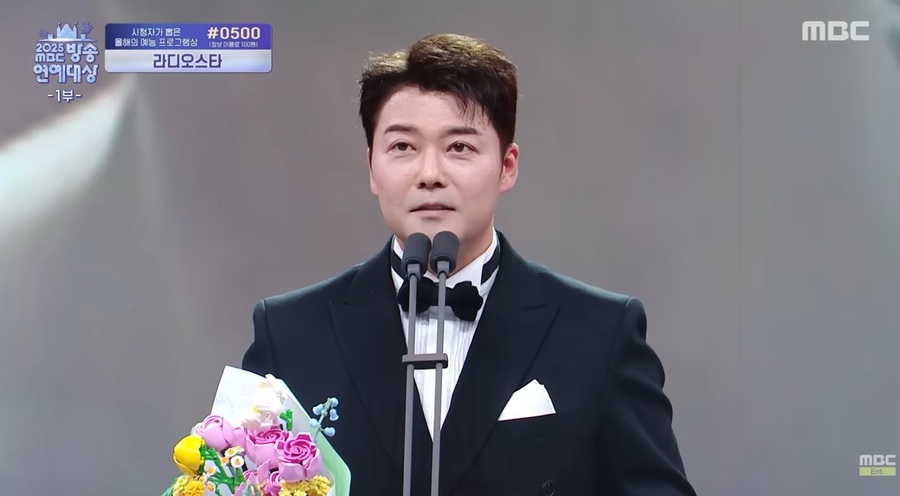 ▲ MBC 예능 프로그램 '나 혼자 산다' 방송 화면.