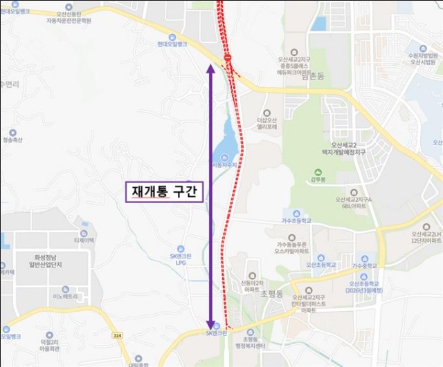 ▲ 서부우회도로 가장교차로↔초평사거리(평택방면) 재개통 구간ⓒ오산시 제공